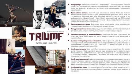 Искусственная замша 19