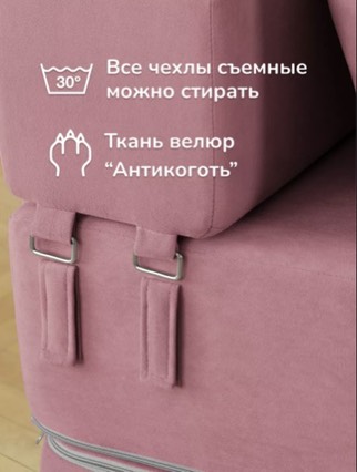 Кресло кровать Тай 6