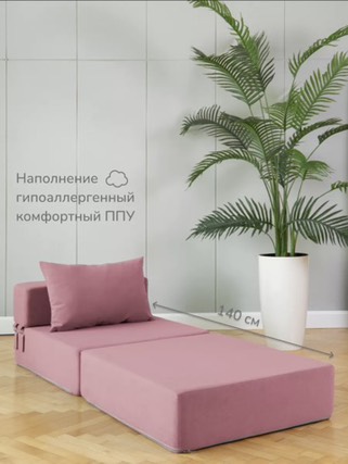 Кресло кровать Тай 8