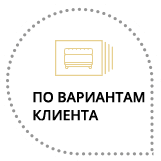 Мягкая мебель на заказ от КМК